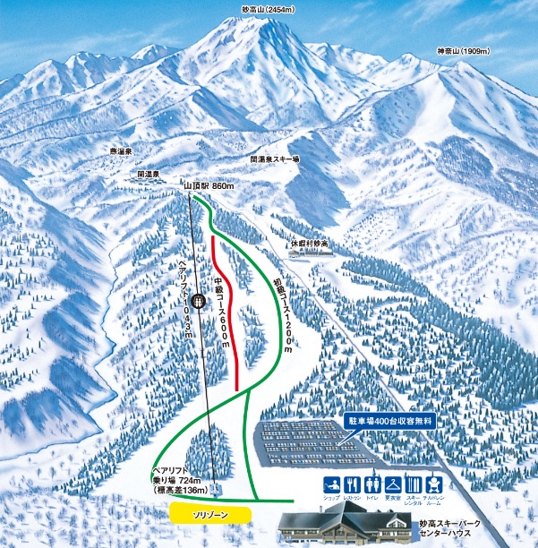 myoko-ski-park